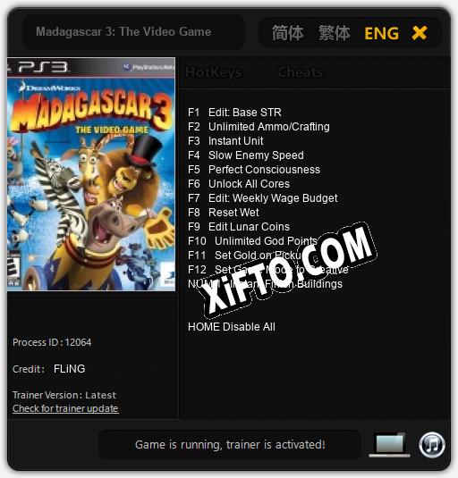 Madagascar 3: The Video Game: Трейнер +13 [v1.8]