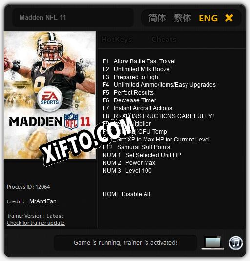 Madden NFL 11: Читы, Трейнер +15 [MrAntiFan]