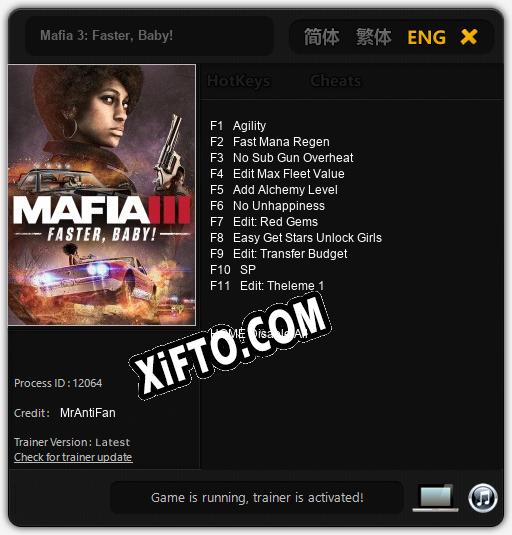 Mafia 3: Faster, Baby!: Читы, Трейнер +11 [MrAntiFan]