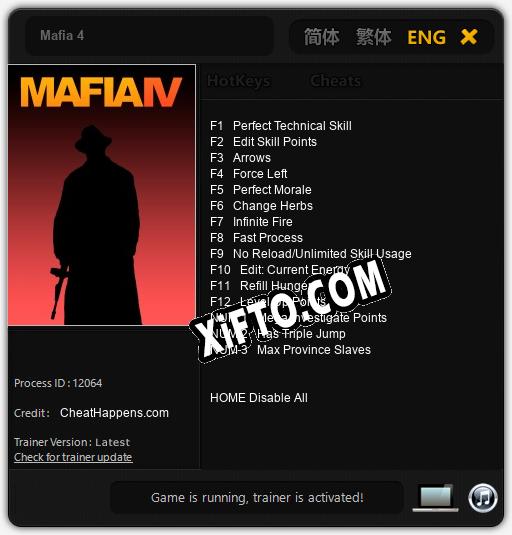Трейнер для Mafia 4 [v1.0.6]