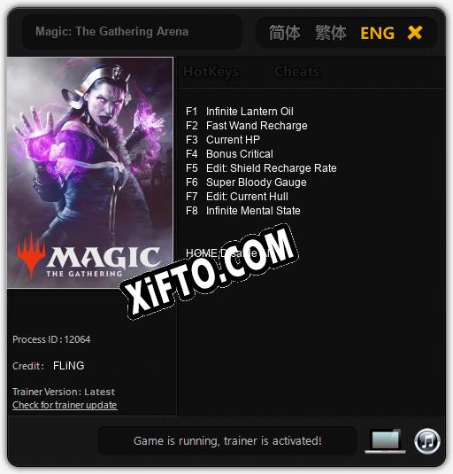 Magic: The Gathering Arena: ТРЕЙНЕР И ЧИТЫ (V1.0.50)