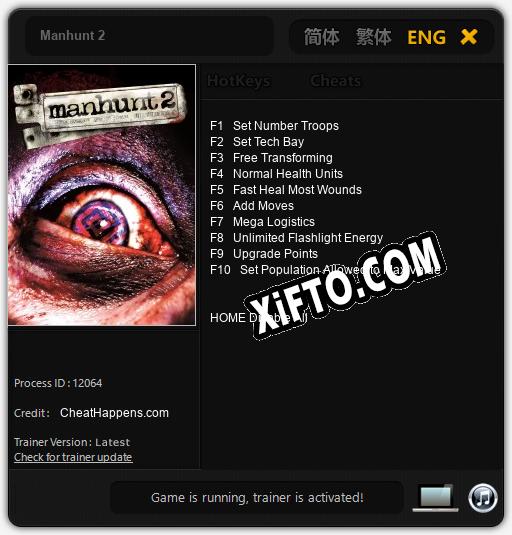 Manhunt 2: Трейнер +10 [v1.8]