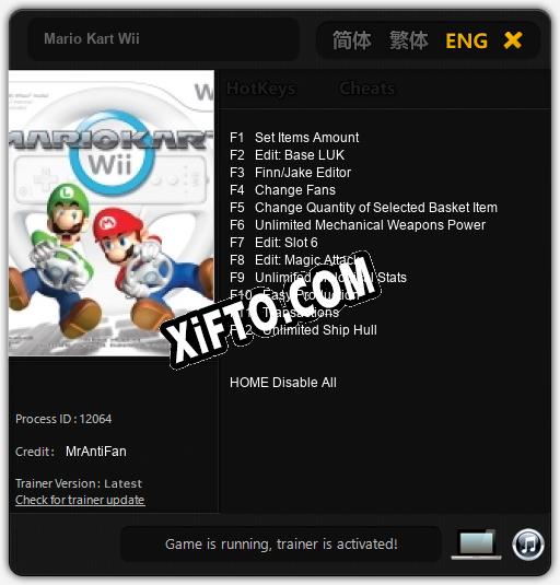 Mario Kart Wii: Читы, Трейнер +12 [MrAntiFan]