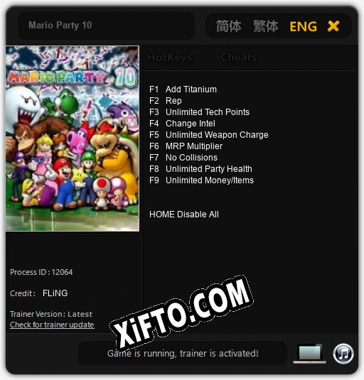 Трейнер для Mario Party 10 [v1.0.3]