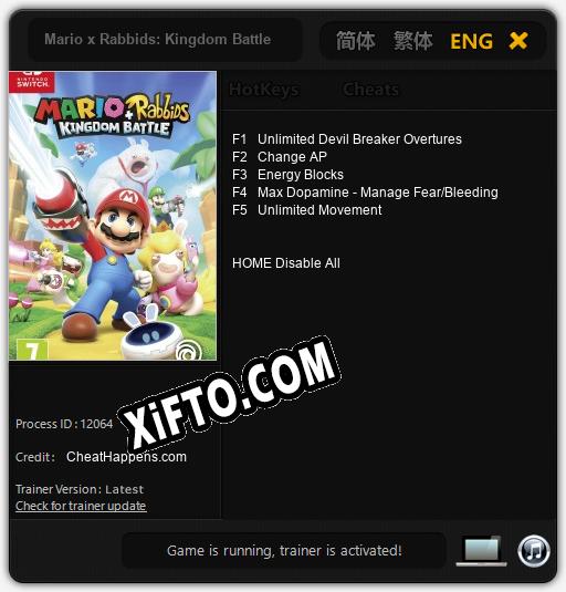 Mario x Rabbids: Kingdom Battle: Трейнер +5 [v1.5]