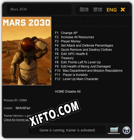 Трейнер для Mars 2030 [v1.0.8]