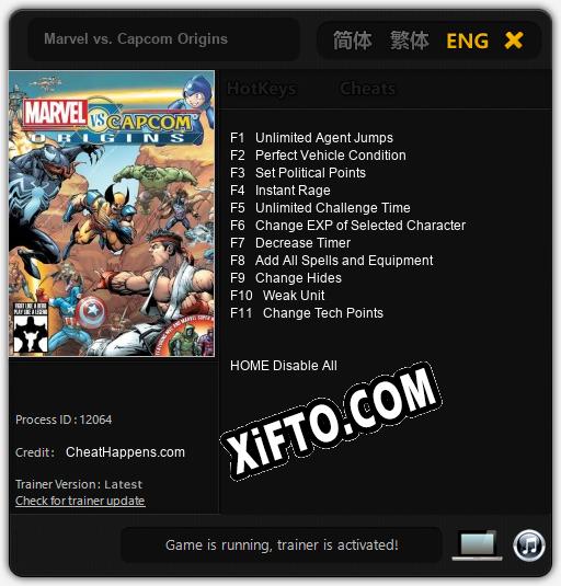 Marvel vs. Capcom Origins: Читы, Трейнер +11 [CheatHappens.com]
