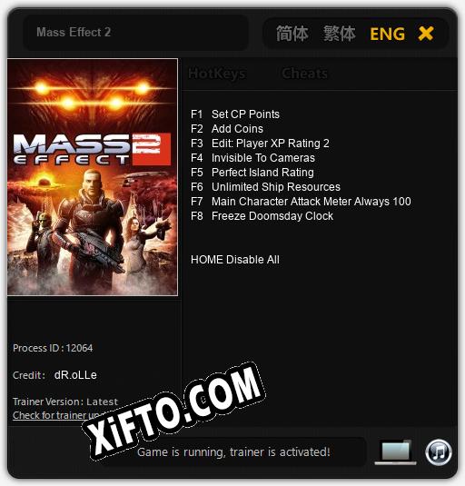 Трейнер для Mass Effect 2 [v1.0.3]