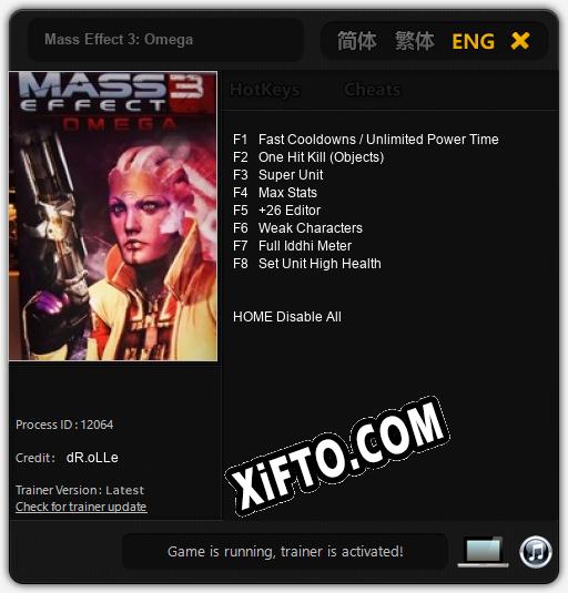 Трейнер для Mass Effect 3: Omega [v1.0.6]