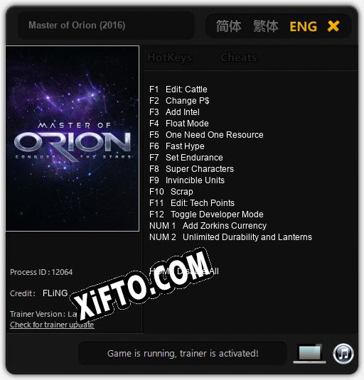 Master of Orion (2016): ТРЕЙНЕР И ЧИТЫ (V1.0.15)