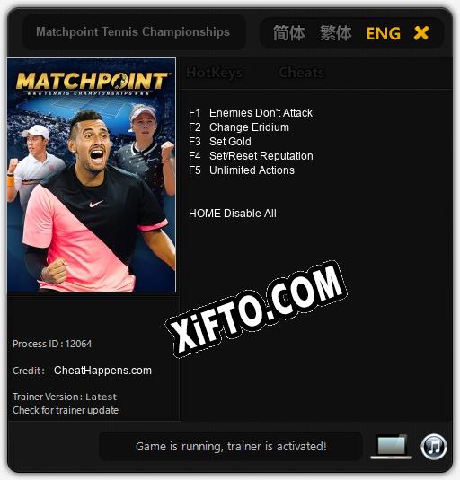 Matchpoint Tennis Championships: ТРЕЙНЕР И ЧИТЫ (V1.0.59)