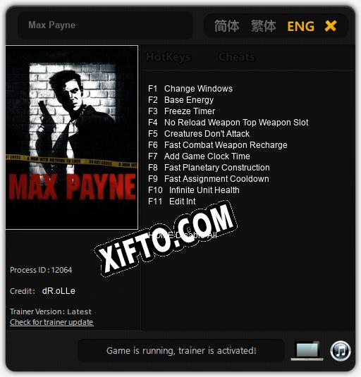 Max Payne: Трейнер +11 [v1.6]