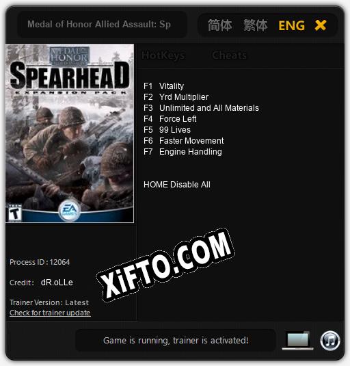 Medal of Honor Allied Assault: Spearhead: ТРЕЙНЕР И ЧИТЫ (V1.0.68)