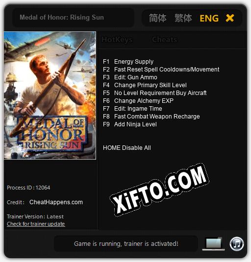 Трейнер для Medal of Honor: Rising Sun [v1.0.9]