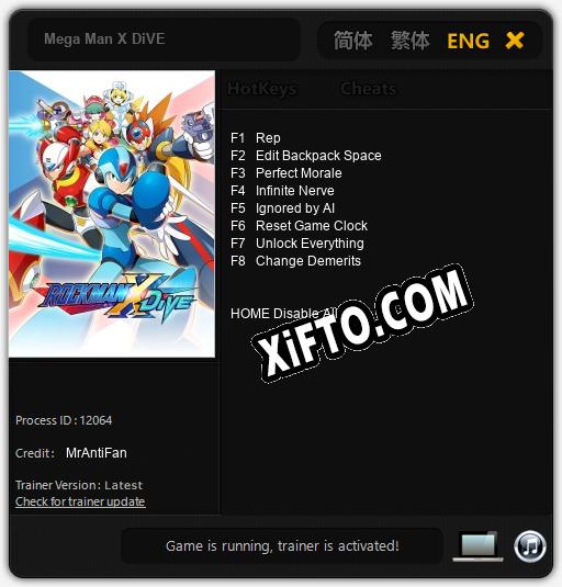 Трейнер для Mega Man X DiVE [v1.0.7]