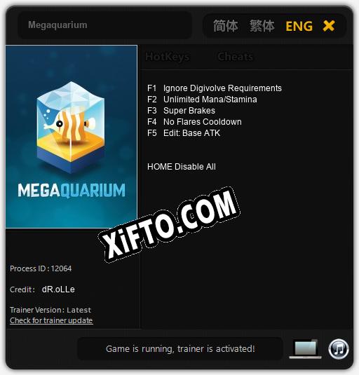 Megaquarium: Трейнер +5 [v1.2]