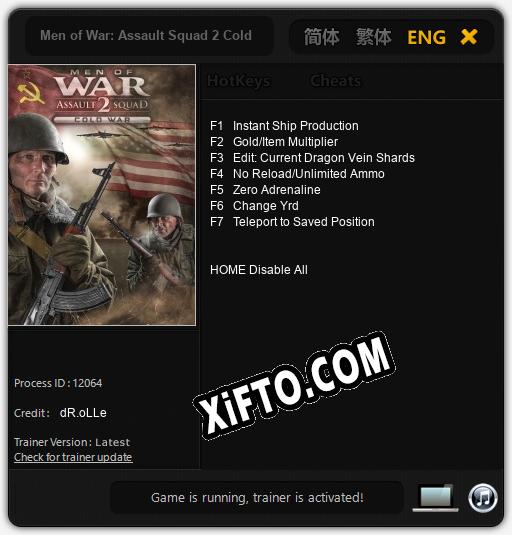 Men of War: Assault Squad 2 Cold War: ТРЕЙНЕР И ЧИТЫ (V1.0.9)