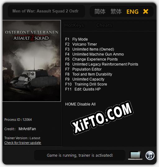 Men of War: Assault Squad 2 Ostfront Veteranen: ТРЕЙНЕР И ЧИТЫ (V1.0.92)