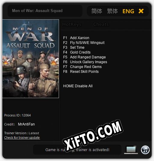 Men of War: Assault Squad: ТРЕЙНЕР И ЧИТЫ (V1.0.78)