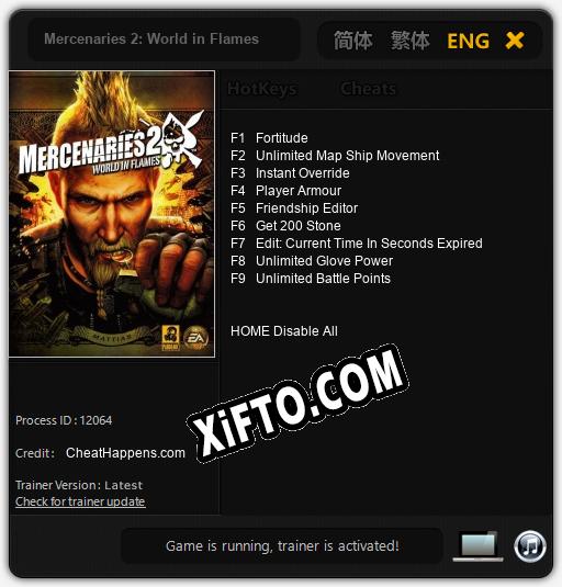 Трейнер для Mercenaries 2: World in Flames [v1.0.6]