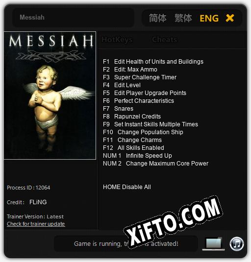 Messiah: Читы, Трейнер +14 [FLiNG]