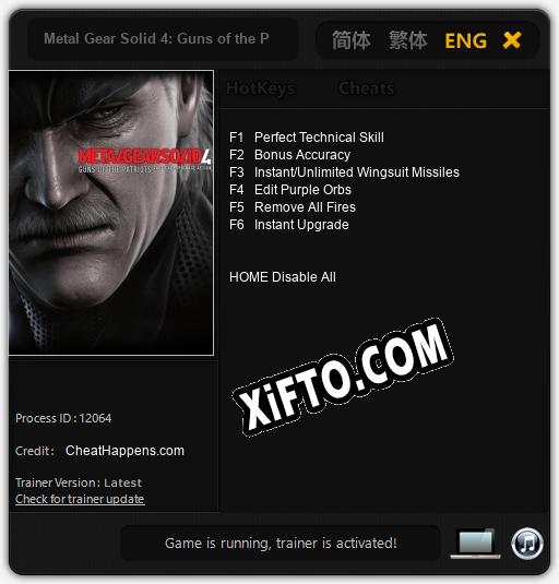 Metal Gear Solid 4: Guns of the Patriots: ТРЕЙНЕР И ЧИТЫ (V1.0.70)