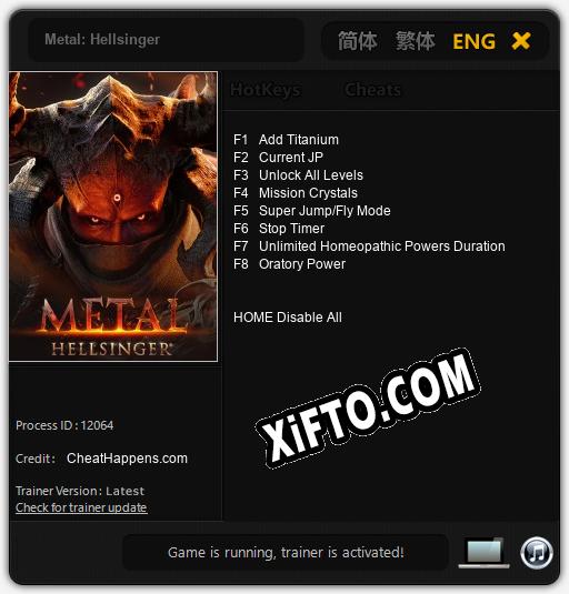 Metal: Hellsinger: Трейнер +8 [v1.6]