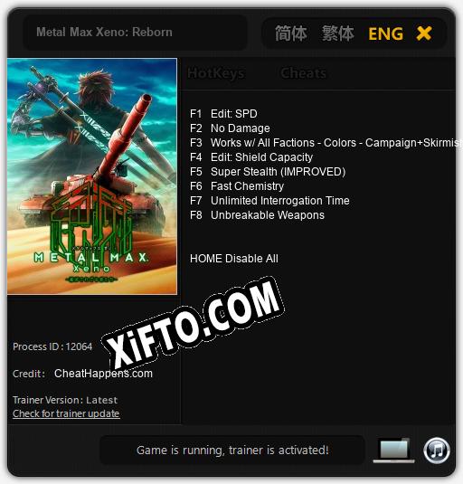 Metal Max Xeno: Reborn: Трейнер +8 [v1.2]