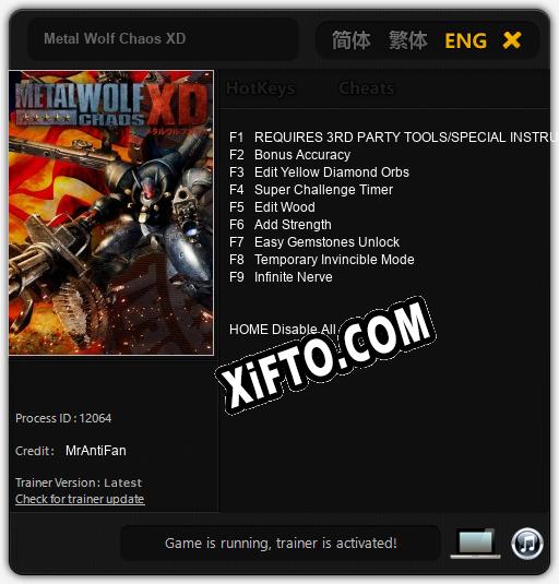 Metal Wolf Chaos XD: ТРЕЙНЕР И ЧИТЫ (V1.0.7)