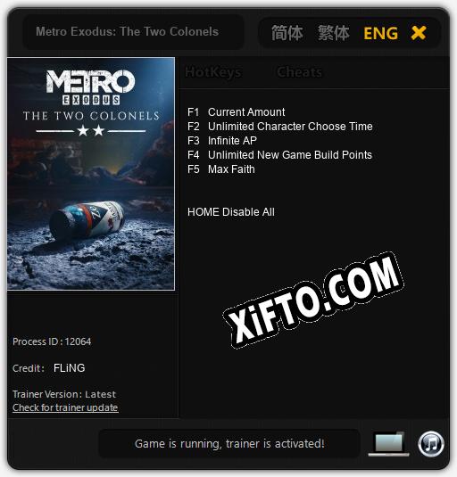 Metro Exodus: The Two Colonels: ТРЕЙНЕР И ЧИТЫ (V1.0.70)