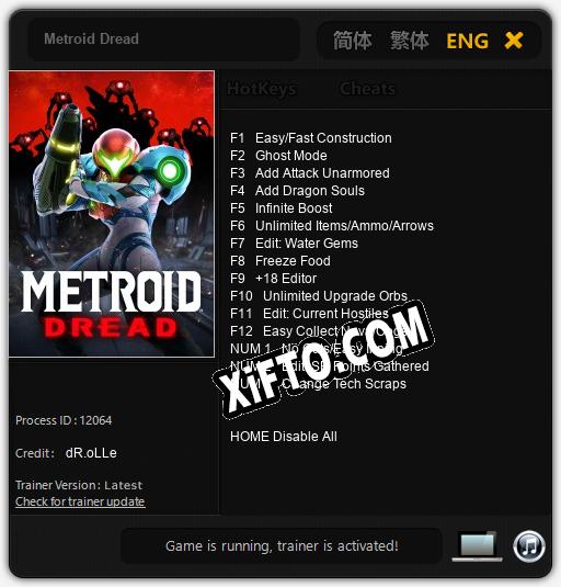 Трейнер для Metroid Dread [v1.0.5]