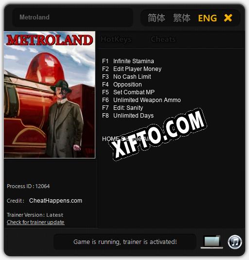 Metroland: ТРЕЙНЕР И ЧИТЫ (V1.0.42)