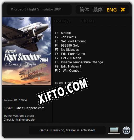 Microsoft Flight Simulator 2004: A Century of Flight: ТРЕЙНЕР И ЧИТЫ (V1.0.67)