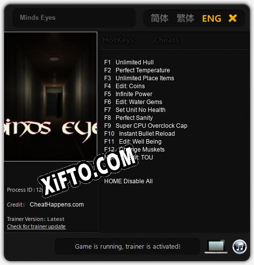 Minds Eyes: ТРЕЙНЕР И ЧИТЫ (V1.0.39)