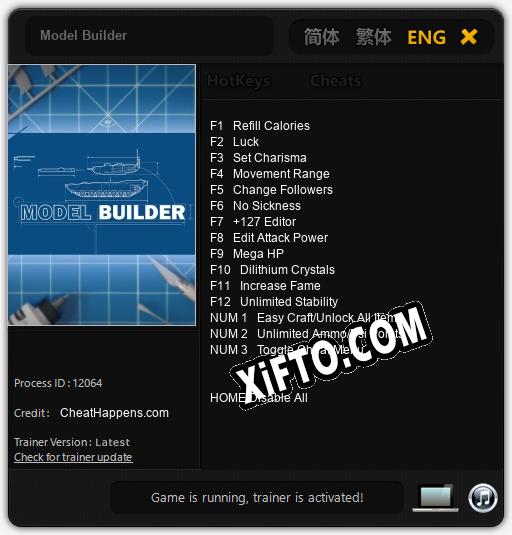 Трейнер для Model Builder [v1.0.3]