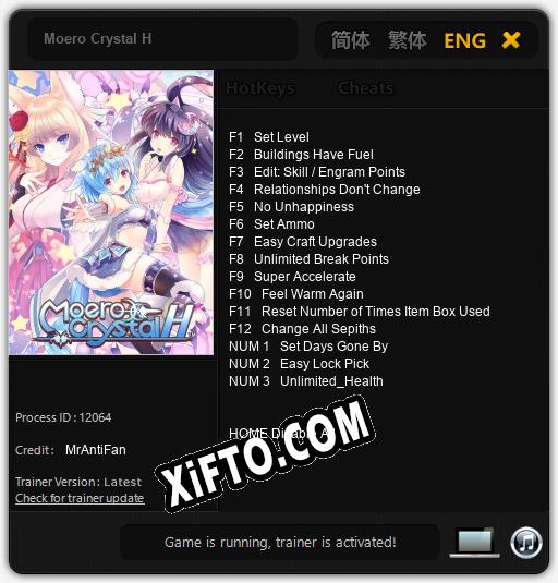 Moero Crystal H: ТРЕЙНЕР И ЧИТЫ (V1.0.6)