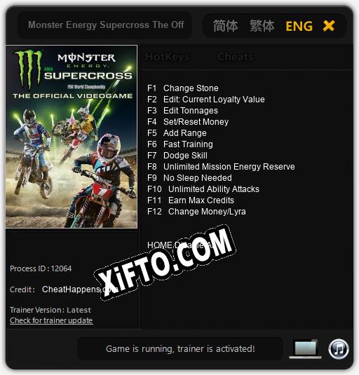 Monster Energy Supercross The Official Videogame: Читы, Трейнер +12 [CheatHappens.com]