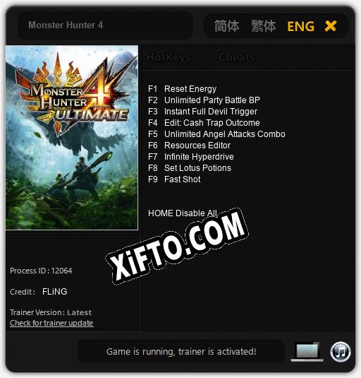 Трейнер для Monster Hunter 4 [v1.0.7]