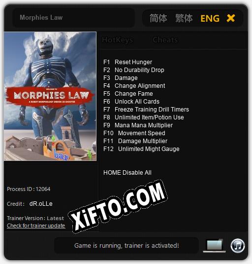 Morphies Law: ТРЕЙНЕР И ЧИТЫ (V1.0.49)