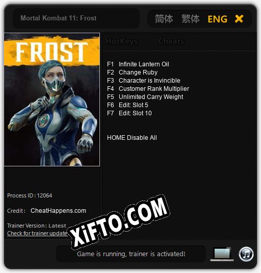 Трейнер для Mortal Kombat 11: Frost [v1.0.1]