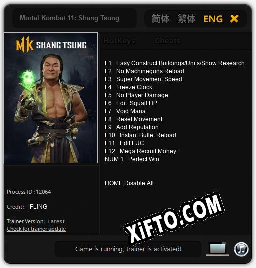 Mortal Kombat 11: Shang Tsung: Читы, Трейнер +13 [FLiNG]