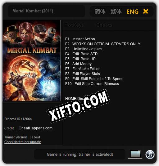 Трейнер для Mortal Kombat (2011) [v1.0.2]