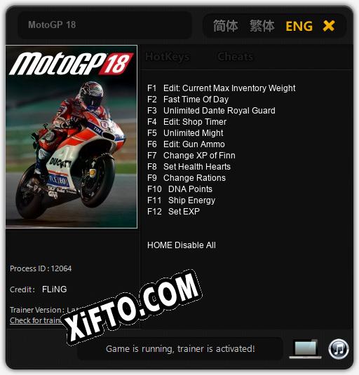 MotoGP 18: Трейнер +12 [v1.3]