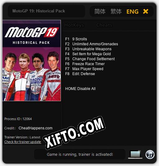 Трейнер для MotoGP 19: Historical Pack [v1.0.9]