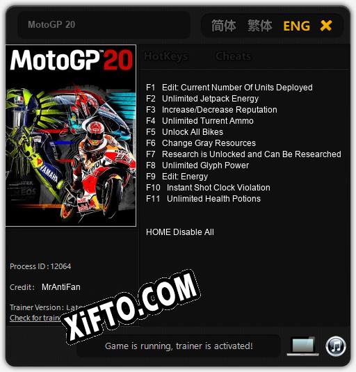 MotoGP 20: Трейнер +11 [v1.2]