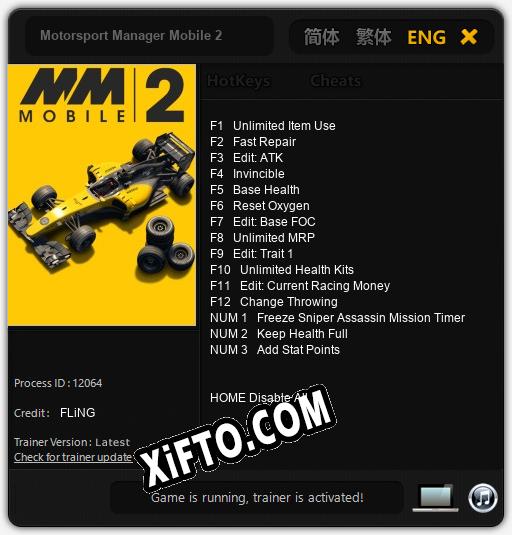 Motorsport Manager Mobile 2: Трейнер +15 [v1.7]