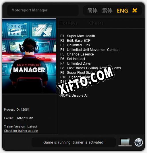 Motorsport Manager: Читы, Трейнер +11 [MrAntiFan]