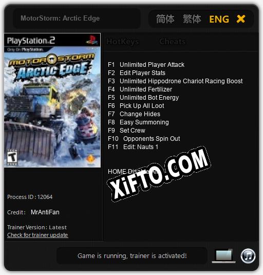 Трейнер для MotorStorm: Arctic Edge [v1.0.8]