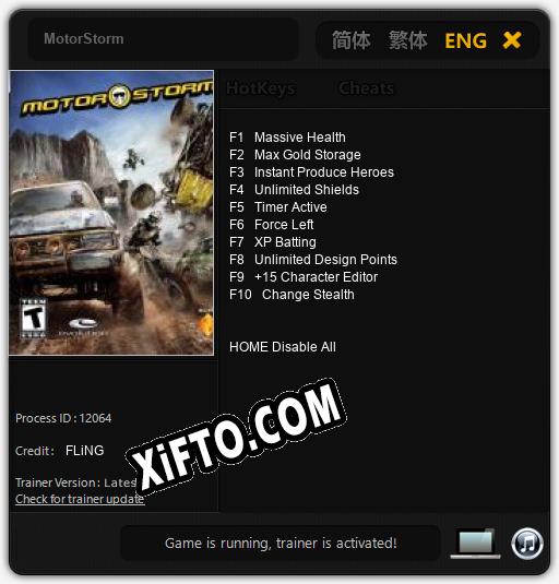 MotorStorm: Трейнер +10 [v1.7]