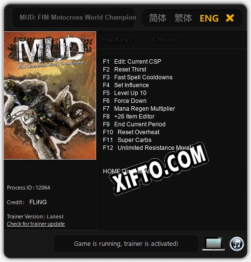 MUD: FIM Motocross World Championship: ТРЕЙНЕР И ЧИТЫ (V1.0.49)